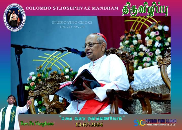 Festival of Gospel: Vigil Service 13-07-2024