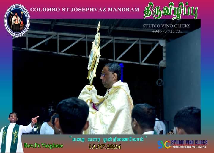 Festival of Gospel: Vigil Service 13-07-2024