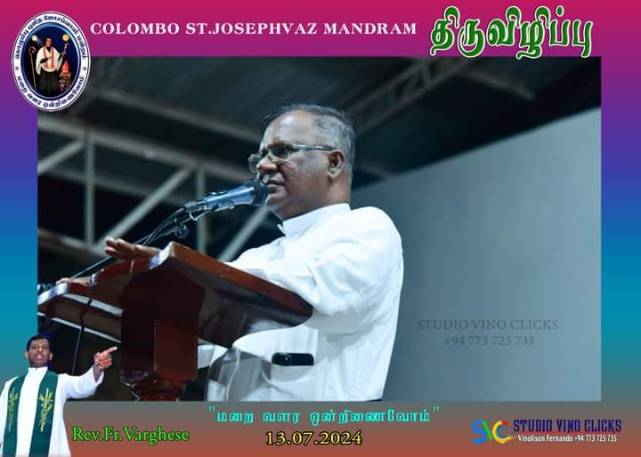 Festival of Gospel: Vigil Service 13-07-2024