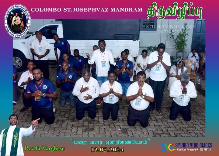 Festival of Gospel: Vigil Service 13-07-2024