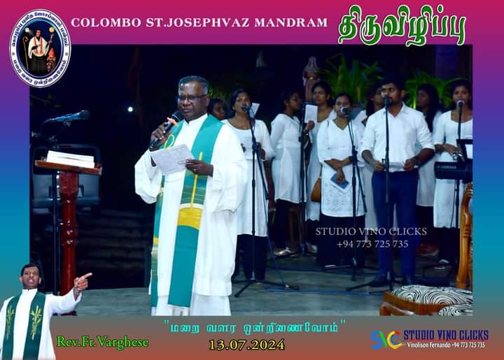 Festival of Gospel: Vigil Service 13-07-2024