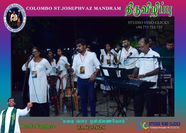 Festival of Gospel: Vigil Service 13-07-2024