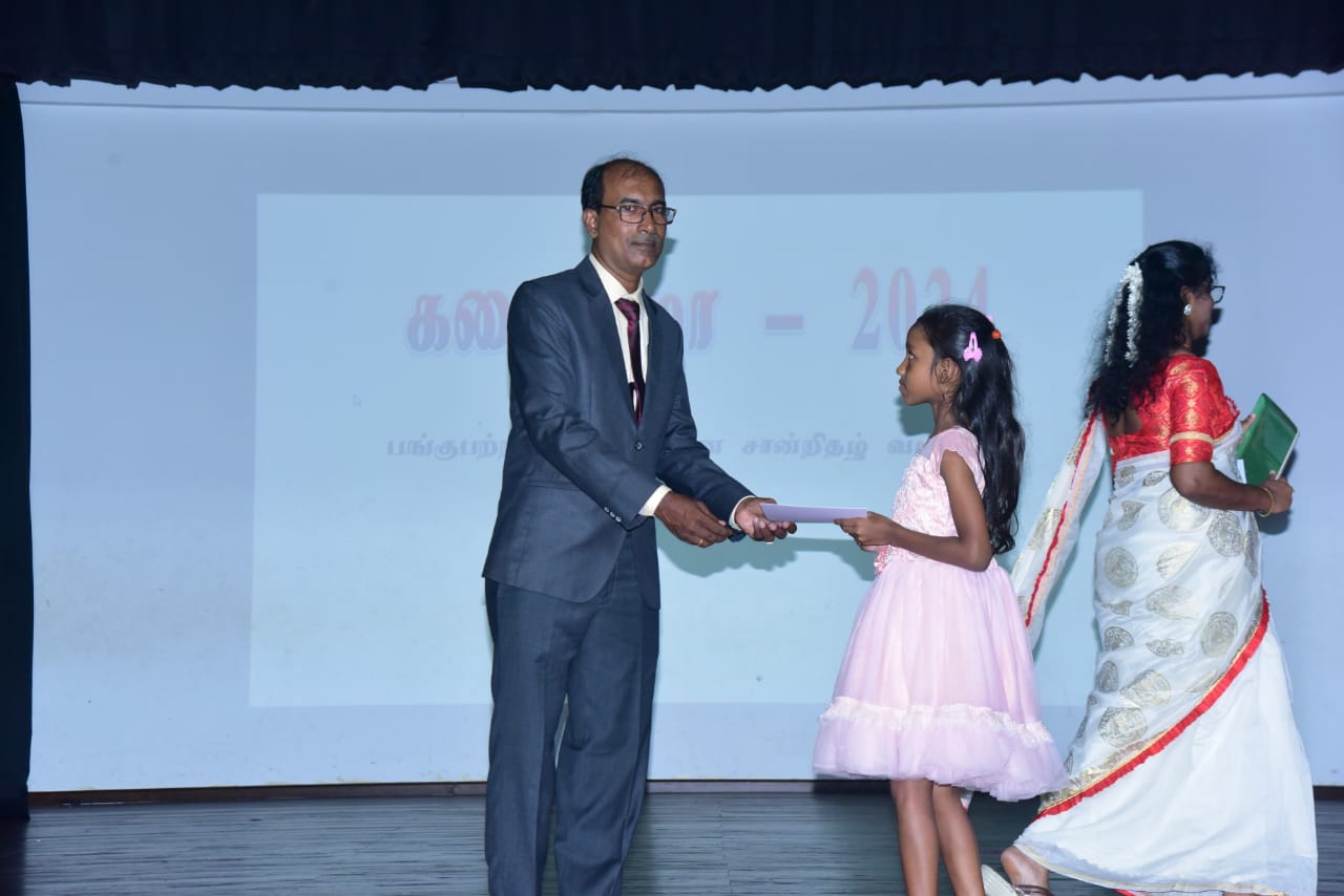 Kalai Vizha 14.9.2024