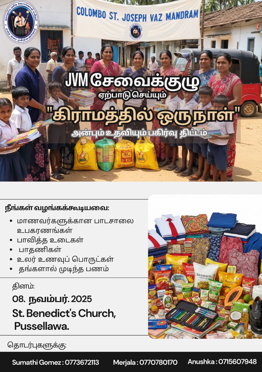 One Day in a Village 8.11.2025